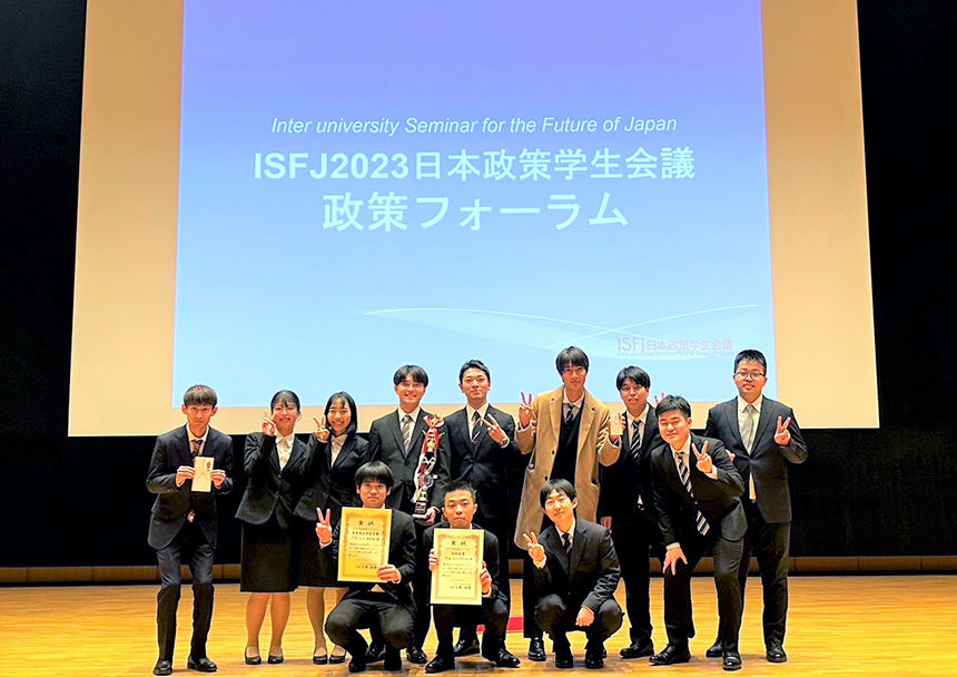 岡島ゼミが日本政策学生会議（ISFJ）最優秀政策提言賞を受賞。その道のりにあった創発とは？